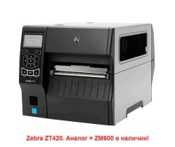 Принтер этикеток термотрансферный Zebra ZT420, 200 dpi, 152 мм (6"), Ethernet, USB. Аналог