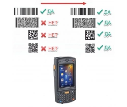 Zebra (Motorola) Комплект модернизации MC75A0 1D > 2D SE4500