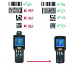Zebra (Motorola) Комплект модернизации MC32N0-R 1D > MC32N0-S 2D