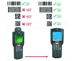 Zebra (Motorola) Комплект модернизации MC3190R 1D > MC3190S 2D