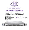 Виртуальный контроллер Extreme Networks VX 9000 на базе HP DL360 gen9 фото 1