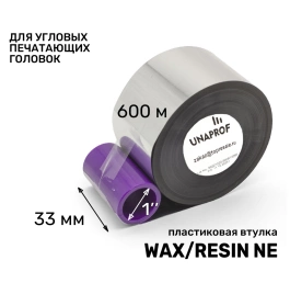 Риббон UnaProf WAX/RESIN NE 33 мм x 600 м UP515 1" OUT черный