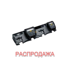 Zebra Зарядное устройство на 4 принтера для ZQ510, ZQ520 (P1063406-027)