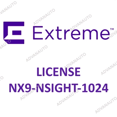 Лицензии Extreme Networks для NX-9000, 1024 aps perpetual NX9-NSIGHT-1024 фото 1