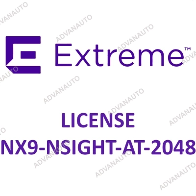 Лицензии Extreme Networks для NX-9000, 2048 aps troubleshooting and management NX9-NSIGHT-AT-2048 фото 1