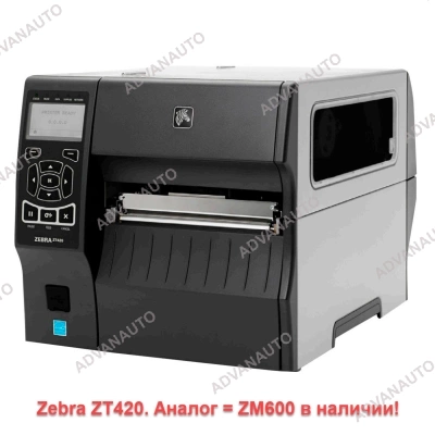 Принтер этикеток термотрансферный Zebra ZT420, 200 dpi, 152 мм (6"), Ethernet, USB. Аналог фото 1