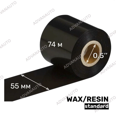 Риббон UnaProf WAX/RESIN standard 55 мм x 74 м UP302 0,5" OUT черный фото 1