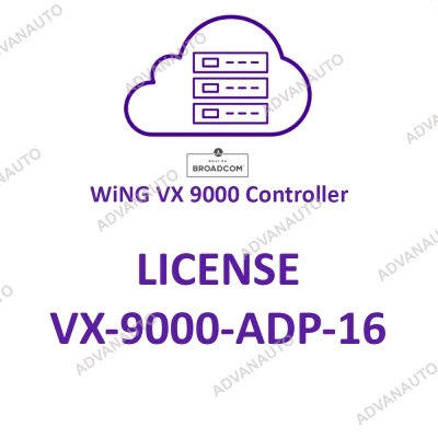 Лицензии Extreme Networks для VX 9000, 16 Adaptive Access Point license VX-9000-ADP-16 фото 1