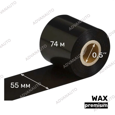 Риббон UnaProf WAX premium 55 мм x 74 м UP103 0,5" OUT черный фото 1
