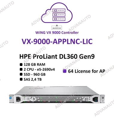 Виртуальный контроллер Extreme Networks VX 9000 на базе HP DL360 gen9 фото 1