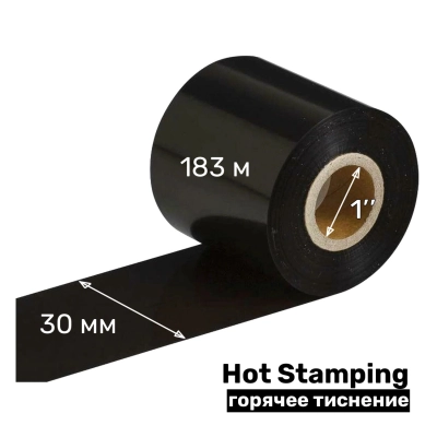 Красящая лента для термодатера (горячее тиснение) UnaProf 30 мм x 183 м UP601 1" IN черный фото 1