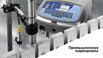 Оптимизация прослеживаемости и контроля качества в отрасли производства автозапчастей с помощью решений по промышленному кодированию и маркировке