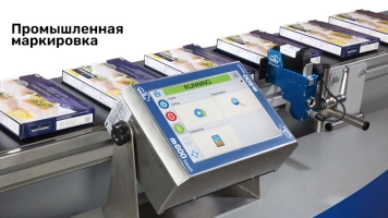 Нестабильное позиционирование при струйной печати: причины и решения