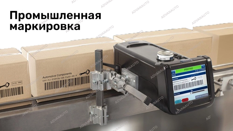 Как выбрать подходящие чернила для маркировки пищевых продуктов и напитков