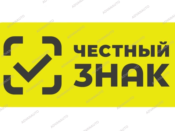 Обязательная маркировка отдельных категорий товаров в 2019 и 2020 годах.
