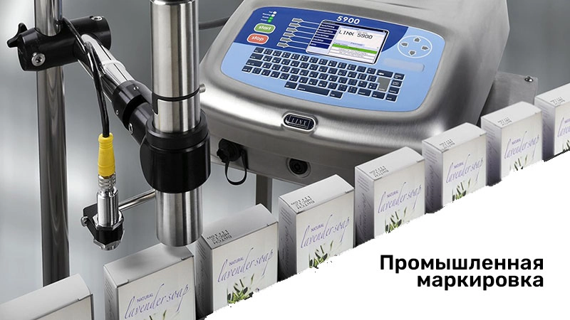 Точность и чистота: УФ-лазерная маркировка на бутылках с промышленным чистящим средством для пола