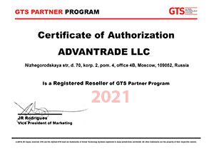 GTS Certificate